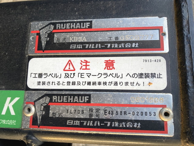 日野デュトロアルミバン小型（2t・3t）[写真28]