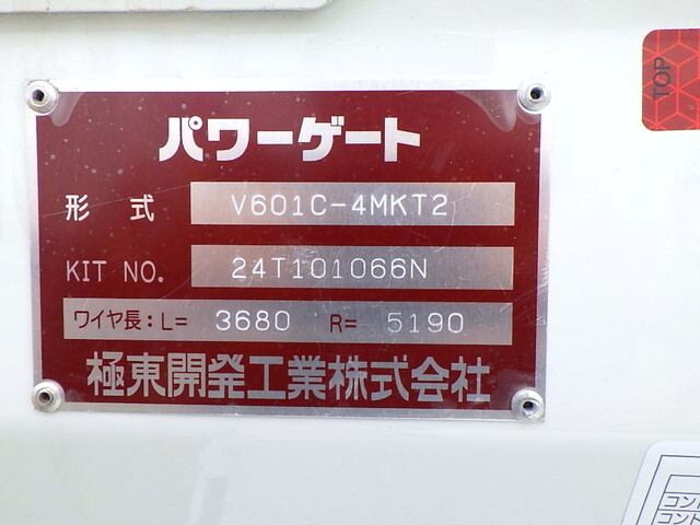 三菱ふそうキャンターダブルキャブ（Wキャブ）小型（2t・3t）[写真36]