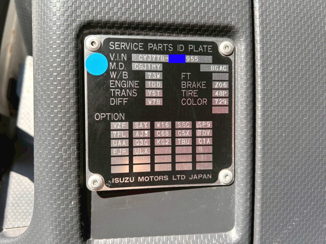 いすゞギガアルミウイング大型（10t）[写真31]