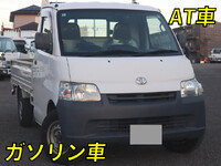 トヨタタウンエース平ボディ小型（2t・3t）
