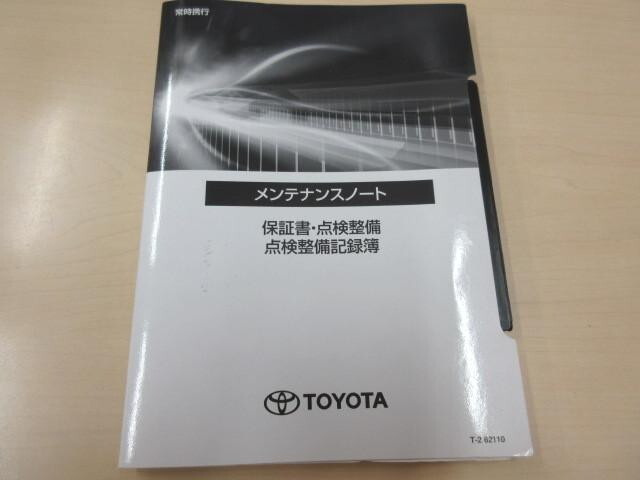 トヨタダイナ平ボディ小型（2t・3t）[写真05]