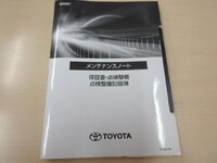 トヨタダイナ平ボディ小型（2t・3t）[写真06]