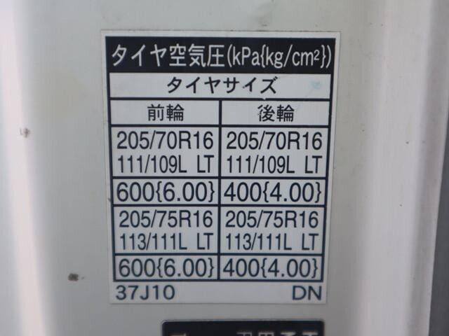 日野デュトロ平ボディ小型（2t・3t）[写真14]