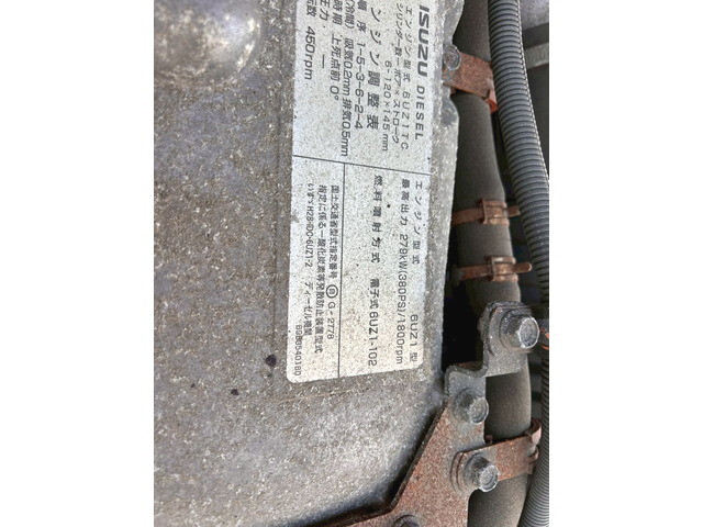 いすゞギガアルミウイング大型（10t）[写真31]