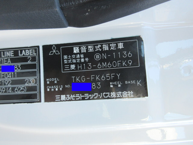 三菱ふそうファイターアルミウイング増トン（6t・8t）[写真24]