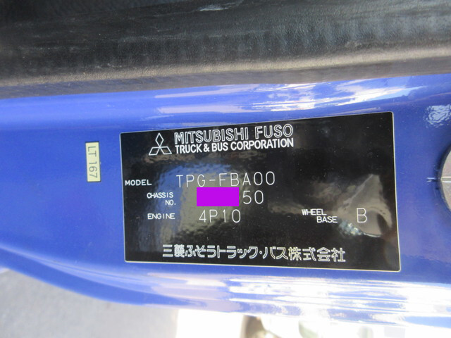 三菱ふそうキャンター平ボディ小型（2t・3t）[写真21]