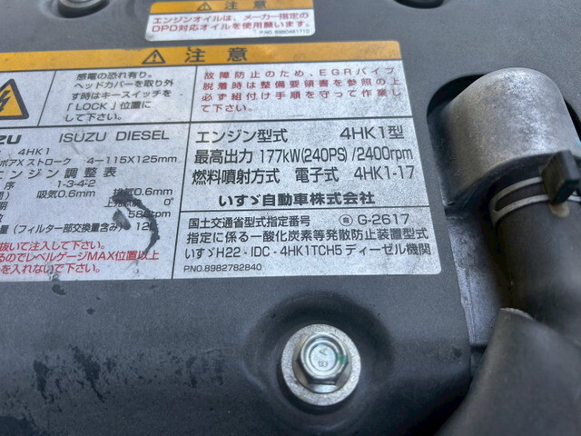 いすゞフォワードアルミウイング中型（4t）[写真30]