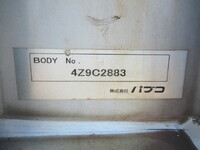 日野レンジャーアルミウイング中型（4t）[写真24]