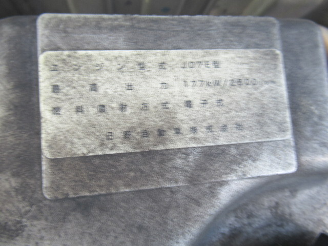 日野レンジャーアルミウイング中型（4t）[写真35]