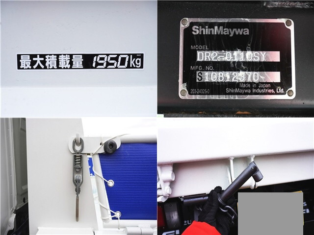 いすゞエルフダンプ小型（2t・3t）[写真13]