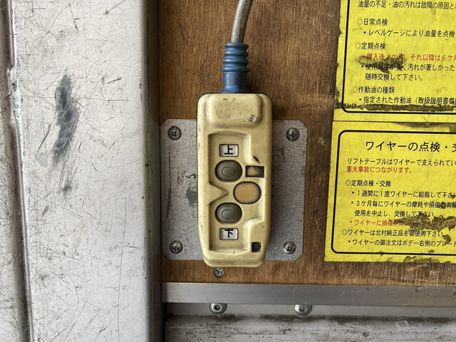 日野デュトロアルミバン小型（2t・3t）[写真27]