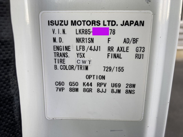 マツダタイタンアルミバン小型（2t・3t）[写真37]