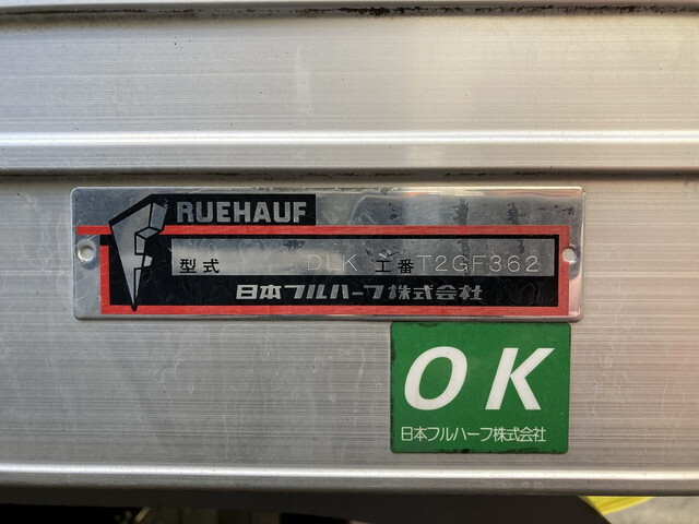 日野デュトロパネルバン小型（2t・3t）[写真27]