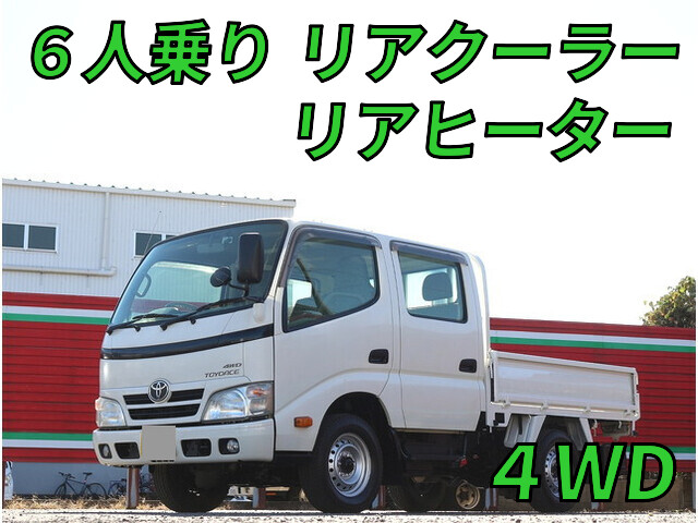 トヨタその他の車種ダブルキャブ（Wキャブ）2014年(平成26年)LDF-KDY281