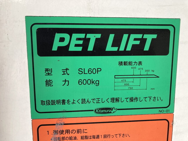 日野デュトロアルミバン小型（2t・3t）[写真31]