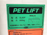 日野デュトロアルミバン小型（2t・3t）[写真32]