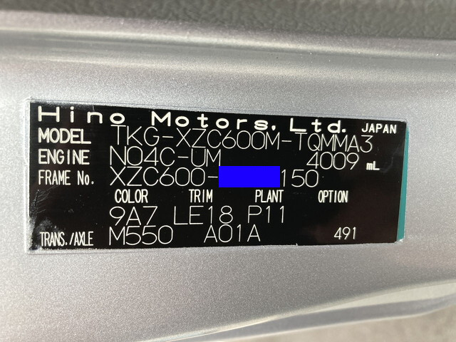 日野デュトロアルミバン小型（2t・3t）[写真39]