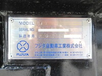 三菱ふそうスーパーグレートセルフローダー大型（10t）[写真29]