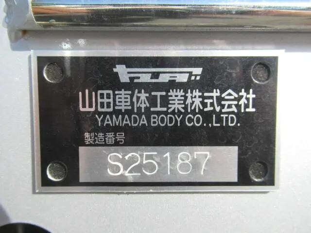 三菱ふそうスーパーグレートアルミブロック大型（10t）[写真26]