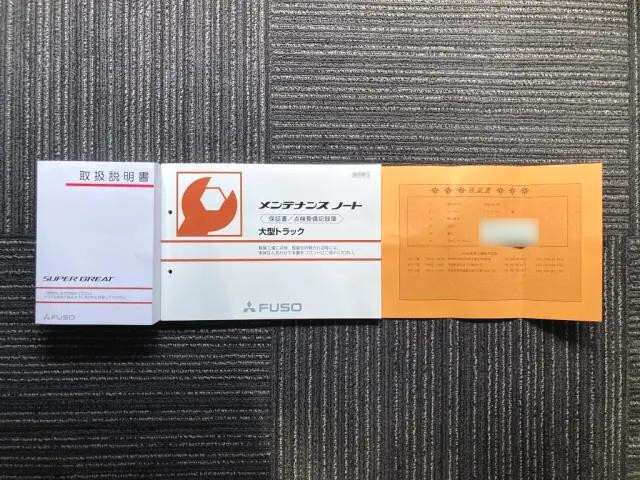 三菱ふそうスーパーグレートアルミブロック大型（10t）[写真27]