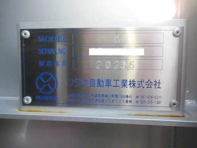 三菱ふそうスーパーグレートアルミブロック大型（10t）[写真28]