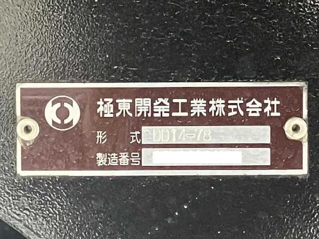 日野プロフィア深ダンプ（土砂禁ダンプ）大型（10t）[写真27]