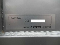 日野プロフィアアルミブロック大型（10t）[写真27]