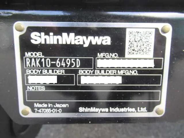 日野レンジャー冷凍車（冷蔵車）中型（4t）[写真27]