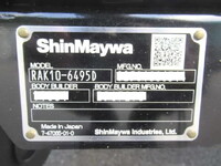 日野レンジャー冷凍車（冷蔵車）中型（4t）[写真28]