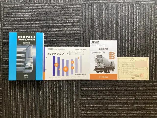 日野プロフィアミキサー車（コンクリートミキサー）大型（10t）[写真30]