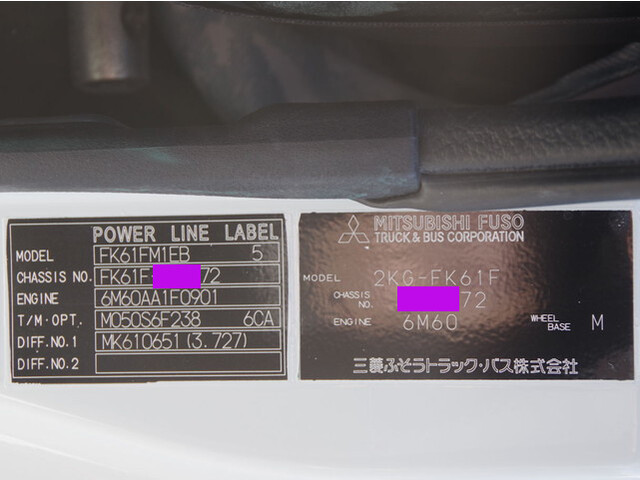 三菱ふそうファイターアルミバン中型（4t）[写真31]