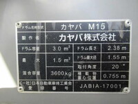 三菱ふそうファイターミキサー車（コンクリートミキサー）中型（4t）[写真30]