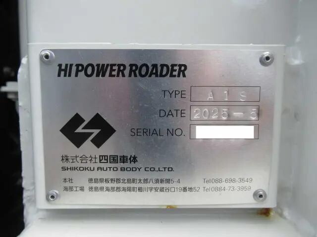 三菱ふそうスーパーグレートセルフローダー大型（10t）[写真28]