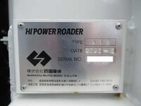 三菱ふそうスーパーグレートセルフローダー大型（10t）[写真29]