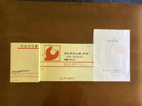 三菱ふそうスーパーグレートセルフローダー大型（10t）[写真31]