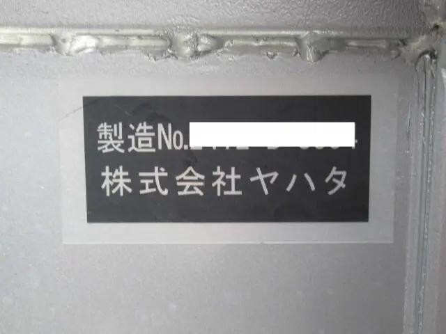 日野プロフィアセルフクレーン4段大型（10t）[写真27]