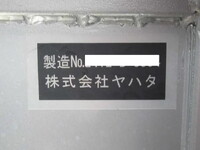 日野プロフィアセルフクレーン4段大型（10t）[写真28]