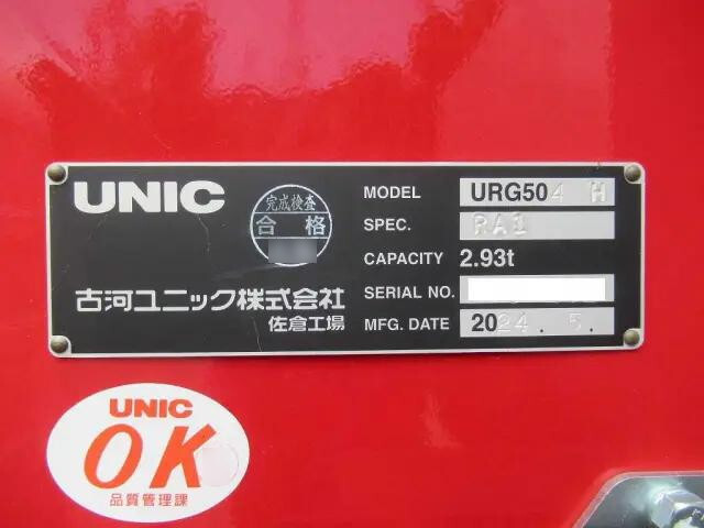 日野プロフィアセルフクレーン4段大型（10t）[写真28]