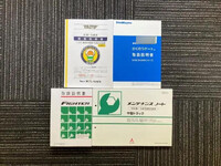 三菱ふそうファイター冷凍車（冷蔵車）中型（4t）[写真31]