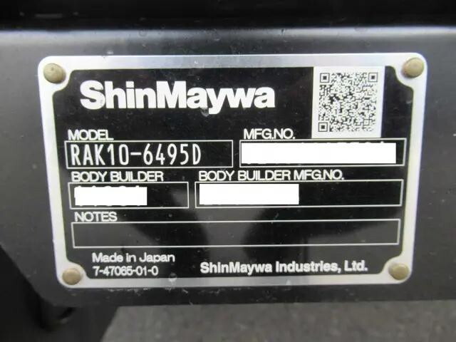 日野レンジャー冷凍車（冷蔵車）中型（4t）[写真28]