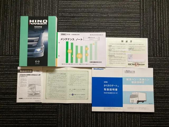 日野レンジャー冷凍車（冷蔵車）中型（4t）[写真30]