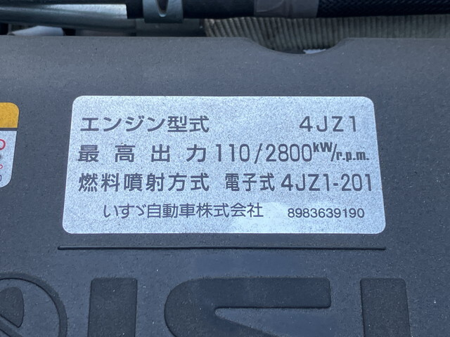 いすゞエルフアルミブロック小型（2t・3t）[写真26]