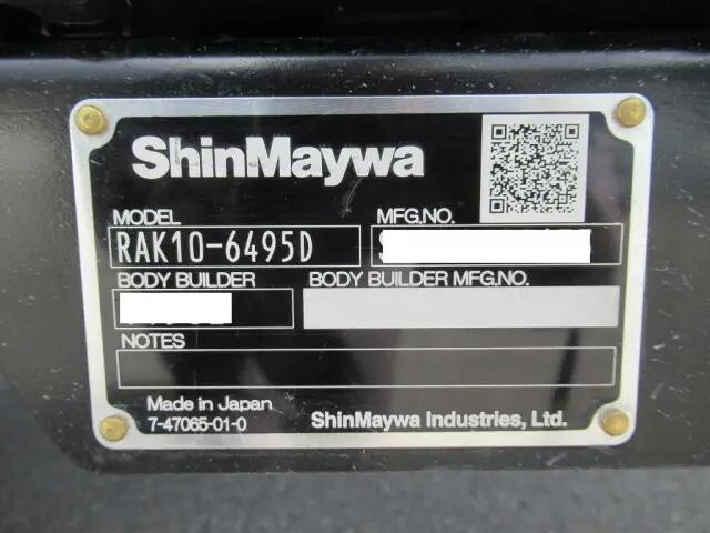 三菱ふそうファイター冷凍車（冷蔵車）中型（4t）[写真29]