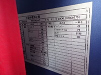 三菱ふそうスーパーグレートアルミウイング大型（10t）[写真20]