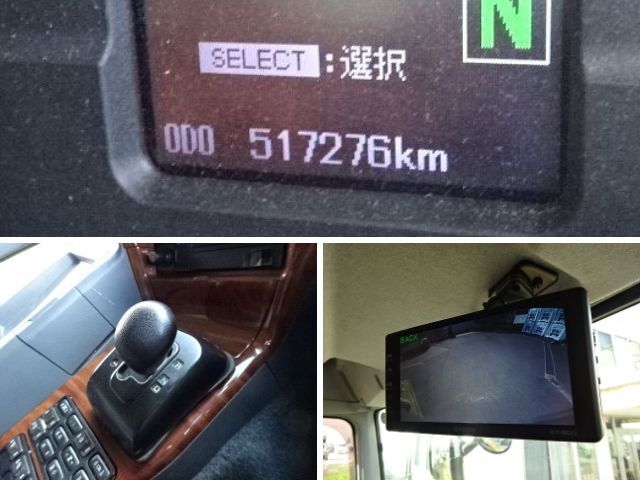 三菱ふそうスーパーグレートアルミウイング大型（10t）[写真36]