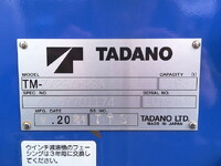 日野デュトロクレーン4段小型（2t・3t）[写真11]