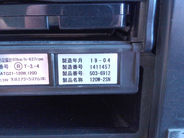 UDトラックスクオンダンプ大型（10t）[写真28]