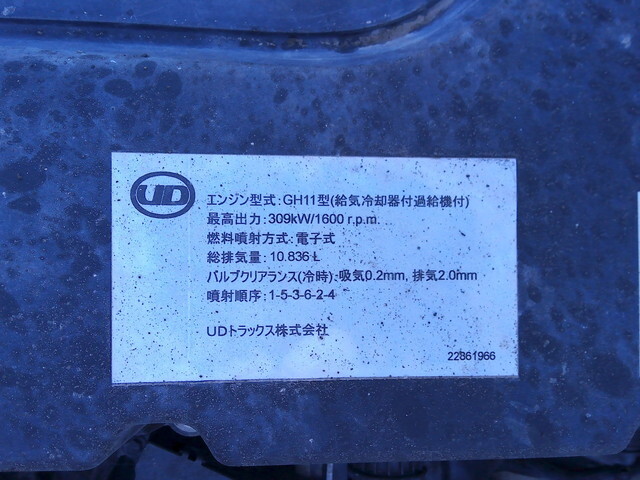 UDトラックスクオンダンプ大型（10t）[写真34]