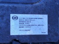 UDトラックスクオンダンプ大型（10t）[写真35]