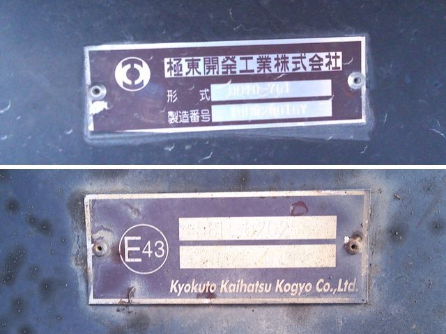 UDトラックスクオンダンプ大型（10t）[写真08]